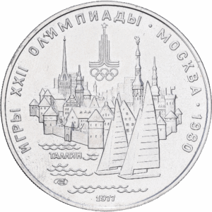 5 roubles 1977 léningrad jeux olympiques de moscou – tallinn argent #1857