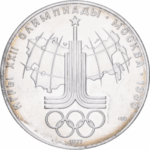 10 roubles 1977 léningrad jeux olympiques de moscou – carte de l'urss argent #1858