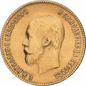 10 roubles 1899 saint-pétersbourg nicolas II or – reproduction #1905