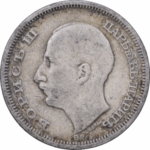 50 leva 1930 budapest boris III argent #1932