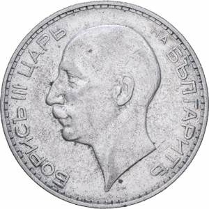 100 leva 1934 belgrade boris III argent #1990